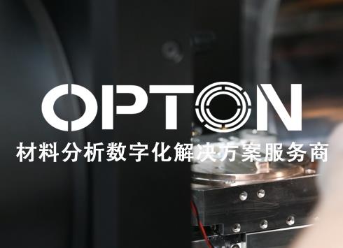 官宣！欧波同集团全新宣传片正式发布