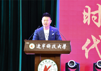 奔赴山海 顶峰相见 | 欧波同集团董事长皮晓宇在辽宁科技大学2023届学生毕业典礼上致辞